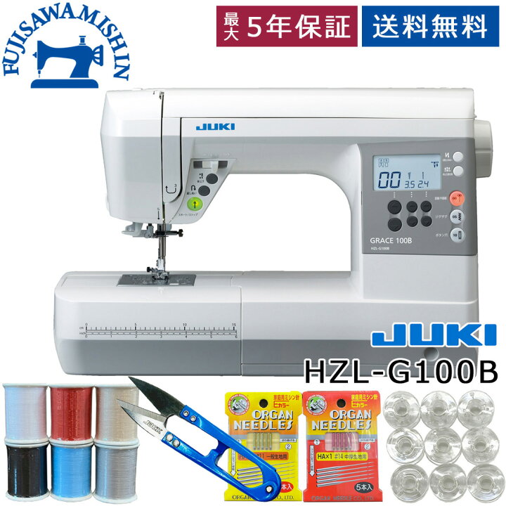 楽天市場】【ポイント6倍＆2,300円クーポン】【4点セット＆ワイド 