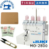 【12,500円OFFクーポン＆ポイント2倍】【コルクマット＆サービスセット特典付】JUKI ジューキ 〈MO-2800…