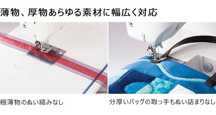 楽天市場】JUKI ジューキ 〈HZL-F400JP〉 エクシードドレスメイク 