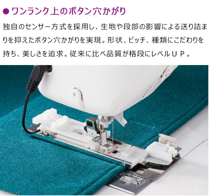 楽天市場】JUKI ジューキ 〈HZL-F400JP〉 エクシードドレスメイク 
