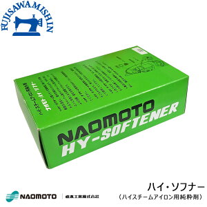 iIgHƁqnCE\ti[rJL nC\ti[ NAOMOTO