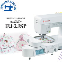 楽天市場】ミシン 刺繍 機 eu2の通販