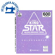 FUJIX フジックス〈KING STAR キングスター　刺しゅう糸 糸見本帳〉COLOR SAMPLE　カラーサンプル