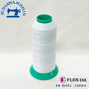 FUJIX �t�W�b�N�X�qKING POLYESTER �L���O�|���G�X�e��8�� 1000m�r �� 401 ��402 ����403