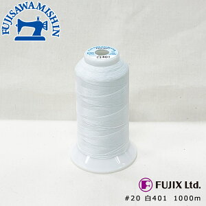 FUJIX �t�W�b�N�X�qKING POLYESTER �L���O�|���G�X�e�� 20�� 1000m�r�� 401 �� 402 ���� 403
