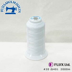 FUJIX �t�W�b�N�X�qKING POLYESTER �L���O�|���G�X�e�� 20�� 2000m�r�� 401 �� 402 ���� 403