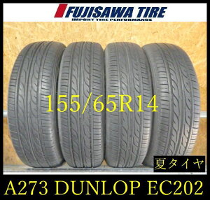 �yA273�zE������������2022�N���� ��8���R��DUNLOP EC202��155/65R14��4�{ A273-2026