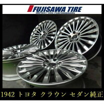 楽天市場】クラウン 純正 ホイール 中古（カラーグレー）（車用品｜車