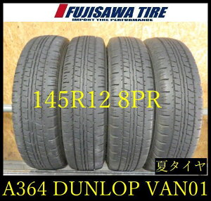 �yA364�zE������������2024�N���� ��8���R��DUNLOP ENASAVE VAN01��145R12 8PR LT��4�{ A364-26