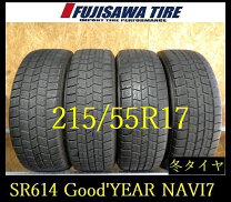 楽天市場】215/55r17 中古 4本の通販