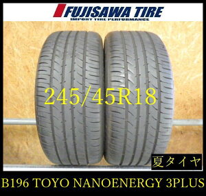 �yB196�zG������������2022�N���� ��7���R��TOYO NANOENERGY 3PLUS��245/45R18��2�{ B196-26