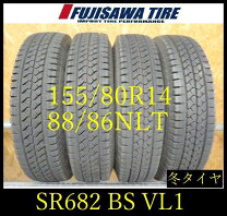 楽天市場】blizzak vl1 155／80r14 88／86nの通販
