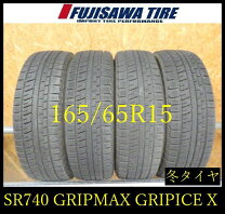 楽天市場】タイヤ 中古 165／65r15の通販