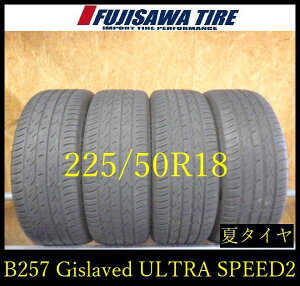 �yB257�zG������������2022�N���� ��7.5���R��Gislaved ULTRA SPEED 2��225/50R18��4�{ B257-26