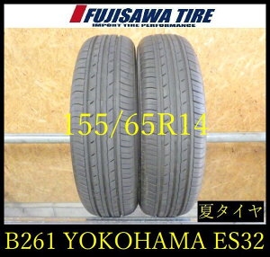�yB261�zE������������2025�N���� ��8���R��YOKOHAMA BluEarth-ES ES32��155/65R14��2�{ B261-26