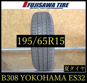 �yB308�zD������������2025�N���� ��8.5���R��YOKOHAMA BluEarth-ES ES32��195/65R15��1�{ B308-26
