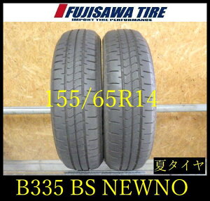 �yB335�zE������������2023�N���� ��7���R��BS NEXTRY��155/65R14��2�{ B335-26