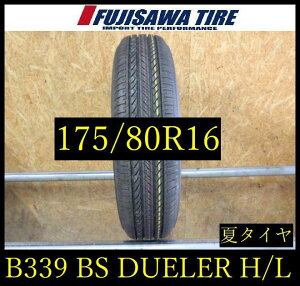 �yB339�zD������������2025�N���� ��9���R �V�ԊO����BS DUELER H/L��175/80R16��1�{ B339-26