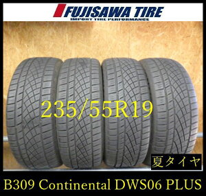 �yB309�zG������������2024�N�� ��8���R��Continental ExtremeContact DWS06PLUS��235/55R19��4�{ B309-26