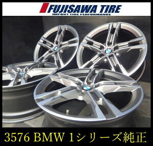 車用ホイール BMW PCD112」の人気商品一覧 | 安い商品を通販サイトから 