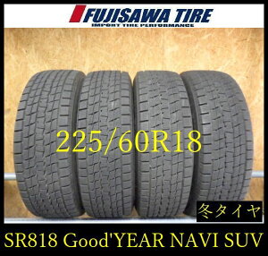 �ySR818�z����������2024�N���� ��8���R��Good'YEAR ICE NAVI SUV��225/60R18��4�{ SR818-26