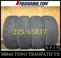 楽天市場】winter tranpath tx 225／65r17の通販