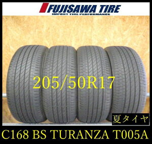 �yC168�zG������������2024�N���� ��8���R��BS TURANZA T005A��205/50R17��4�{ C168-26