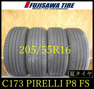 �yC173�zG������������2024�N���� ��7~8���R��PIRELLI P8 FS��205/55R16��4�{ C173-26