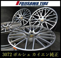 楽天市場】カイエン ホイール 中古の通販