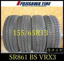 楽天市場】155 65 r13 vrx3の通販