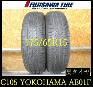 �yC105�zE������������2024�N���� ��7.5���R��YOKOHAMA BluEarth AE01F��175/65R15��2�{ C105-26