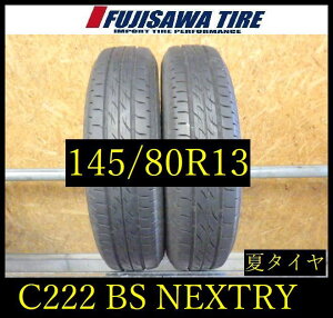�yC222�zE������������2022�N���� ��7.5~8���R��BS NEXTRY��145/80R13��2�{ C222-26