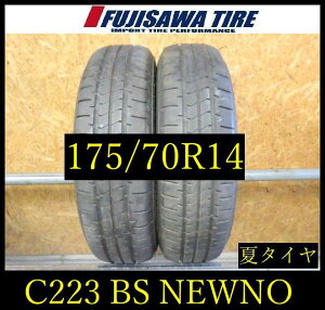�yC223�zE������������2024�N���� ��8���R��BS NEWNO��175/70R14��2�{ C223-26