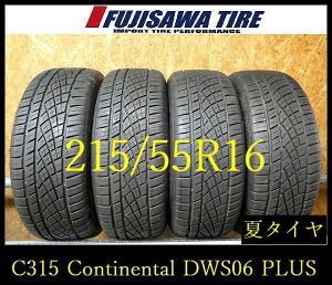 �yC315�zG������������2022/23�N�� ��8.5���R��Continental ExtremeContact DWS06PLUS��215/55R16��4�{ C315-26