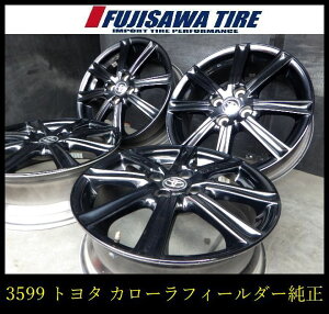 �y3599�zB�������������g���^����(�J���[���t�B�[���_�[)��16x5.5J 4H100 +45��4�{ 3599
