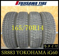 楽天市場】スタッドレスタイヤ 155/65r14（扁平率（%）70）の通販