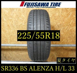 �yC336�zD������������2025�N���� ��9���R��BS ALENZA H/L 33��225/55R18��1�{ C336-26