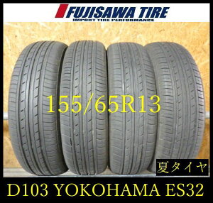 �yD103�zE������������2024�N���� ��7~7.5���R��YOKOHAMA BluEarth-ES ES32��155/65R14��4�{ D103-26