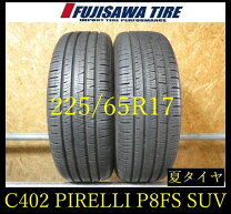 楽天市場】ピレリ p8の通販