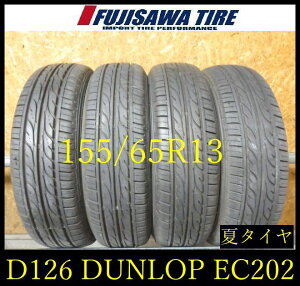 �yD126�zE������������2024�N���� ��8~8.5���R��DUNLOP EC202��155/65R13��4�{ D126-26