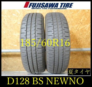 �yD128�zG������������2025�N���� ��8���R��BS NEWNO��185/60R16��2�{ D128-26