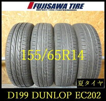 楽天市場】ダンロップ ec202 155 65r14の通販