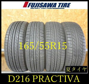 �yD216�zE������������2025�N���� ��8~8.5���R��PRACTIVA BP01��165/55R15��4�{ D216-26
