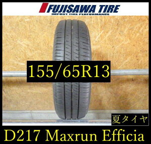 �yD217�zD������������2024�N���� ��8���R��MAXRUN Efficia��155/65R13��1�{ D217-26