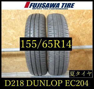 EC204 155/65R14」の人気商品一覧 | 安い商品を通販サイトから探す 