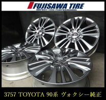 楽天市場】トヨタ ヴォクシー 純正ホイールの通販