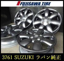 楽天市場】スズキ純正 14インチ +45の通販