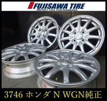 楽天市場】14x4．5 pcd100 4穴の通販