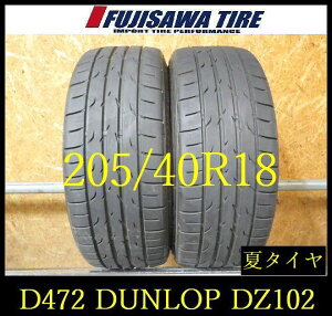 �yD472�zG������������2023�N���� ��8���R��DUNLOP DIREZZA DZ102��205/40R18��2�{ D472-26