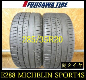 �yE288�zG������������2022�N�� ��8.5���R��MICHELIN PILOT SPORT4S��285/35R20��2�{ E288-26